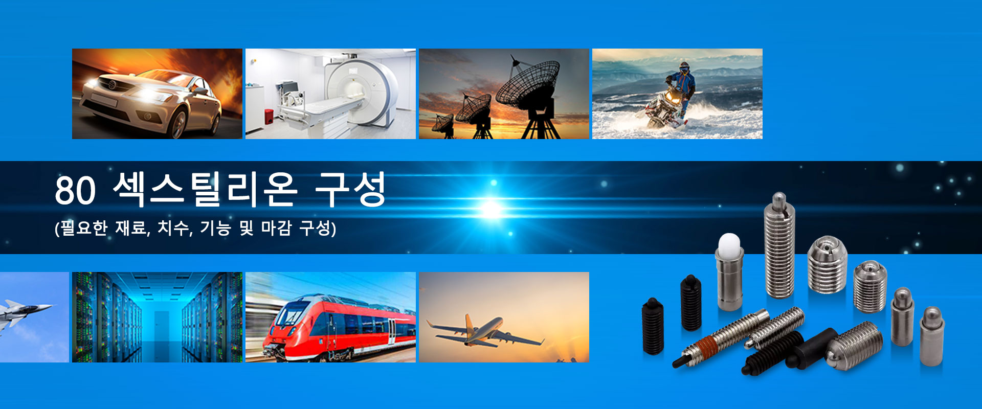배너2
