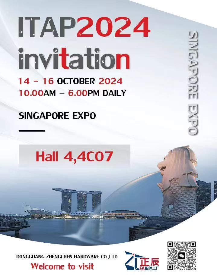 ITAP2024 싱가포르 엑스포