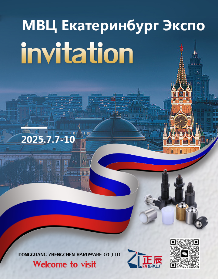 러시아 산업 전시회