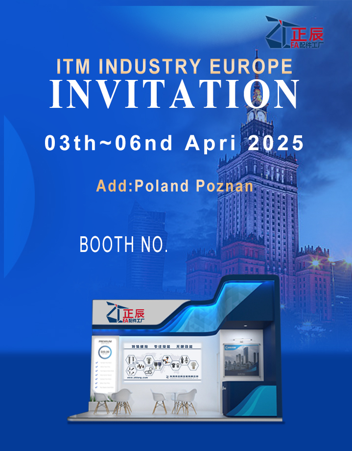 폴란드 산업 전시회