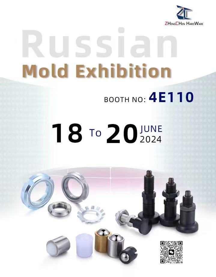 러시아 금형 전시회