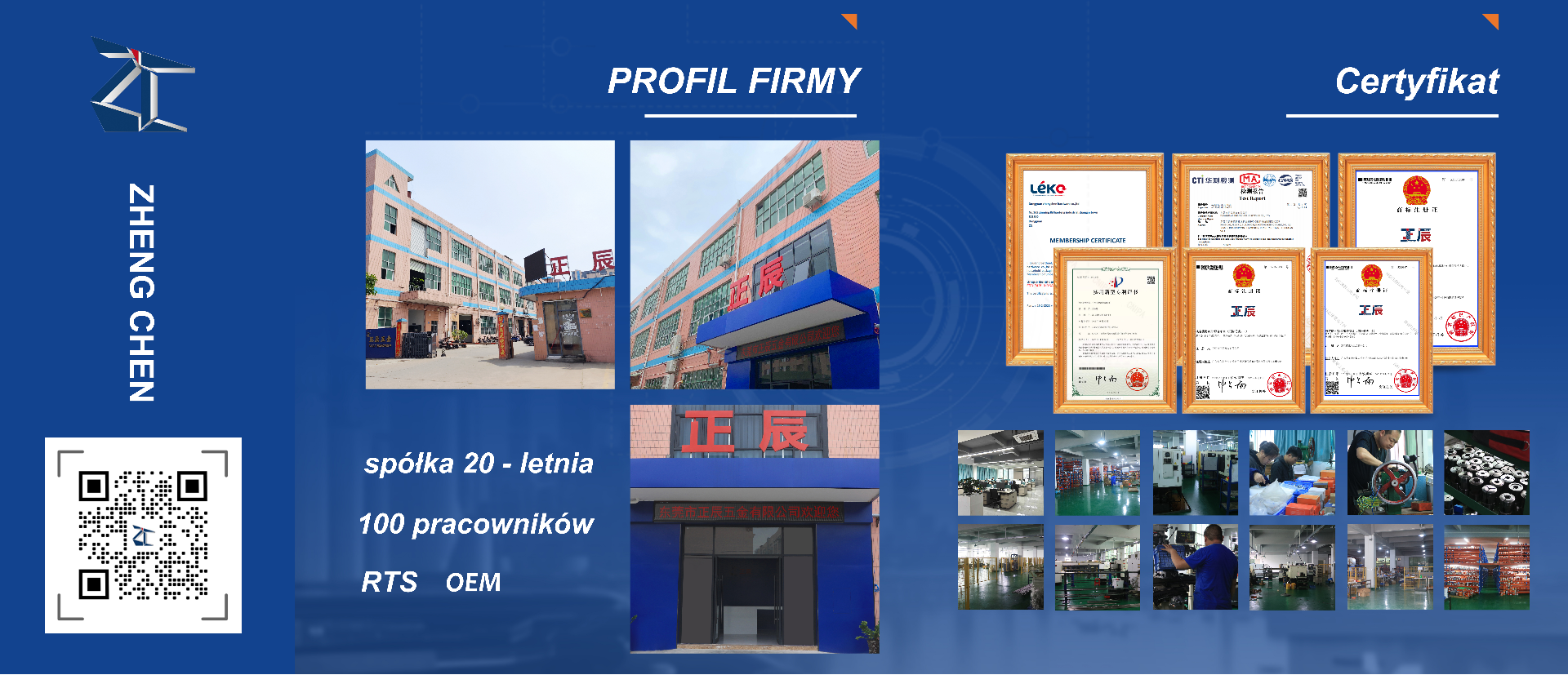 정밀하게 설계된 부품 공급업체